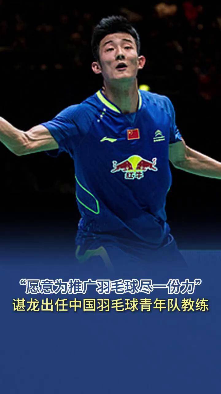 泰国羽毛球队轻取韩国羽毛球队,谌龙统治全场 泰国羽毛球队轻取韩国羽毛球队,谌龙统治全场