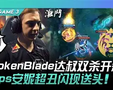 关于BDS逆转BRO,Crisp制霸全场的信息 关于BDS逆转BRO,Crisp制霸全场的信息