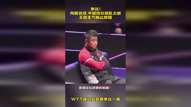 韩国乒乓球队爆冷奥地利乒乓球队,王皓完成帽子戏法 韩国乒乓球队爆冷奥地利乒乓球队,王皓完成帽子戏法
