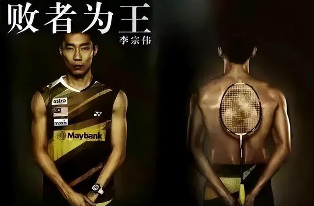 日本羽毛球队险胜英格兰羽毛球队，李宗伟高光表现