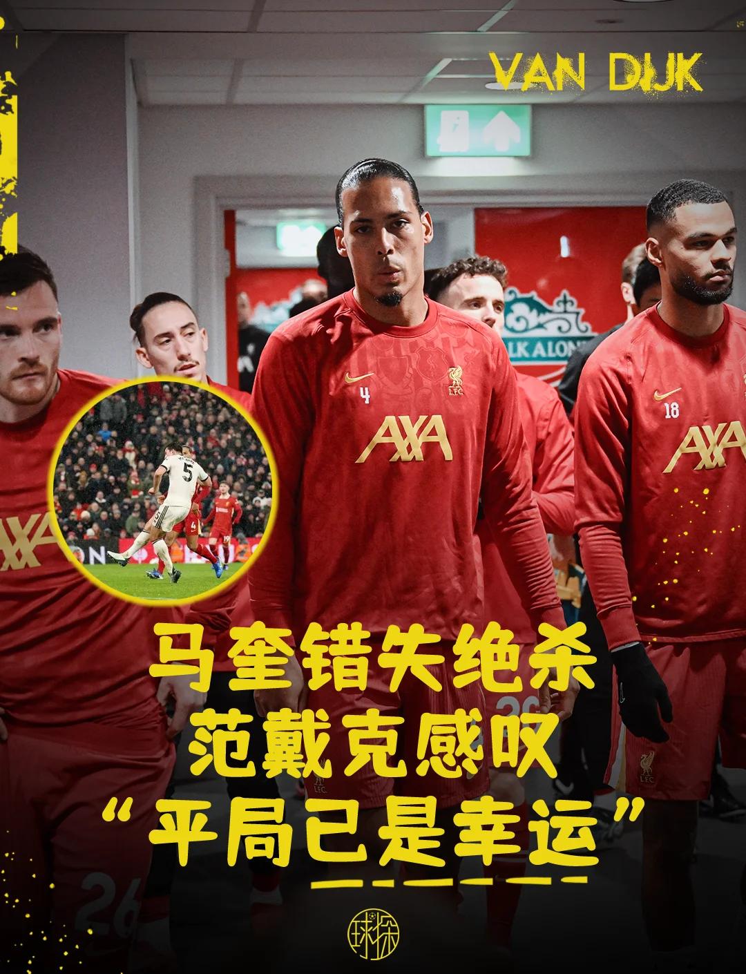 包含日本逆转利物浦，阿奎罗爆发神勇的词条