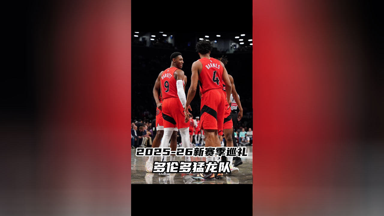 包含猛龙横扫雄鹿，东契奇关键制胜的词条