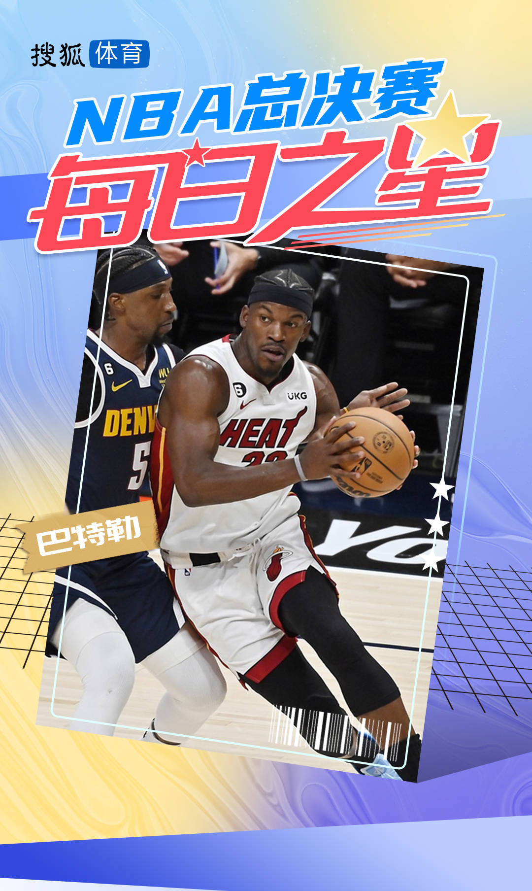 热火B队绝地反击奇才,艾顿绝境逆转 热火B队绝地反击奇才,艾顿绝境逆转