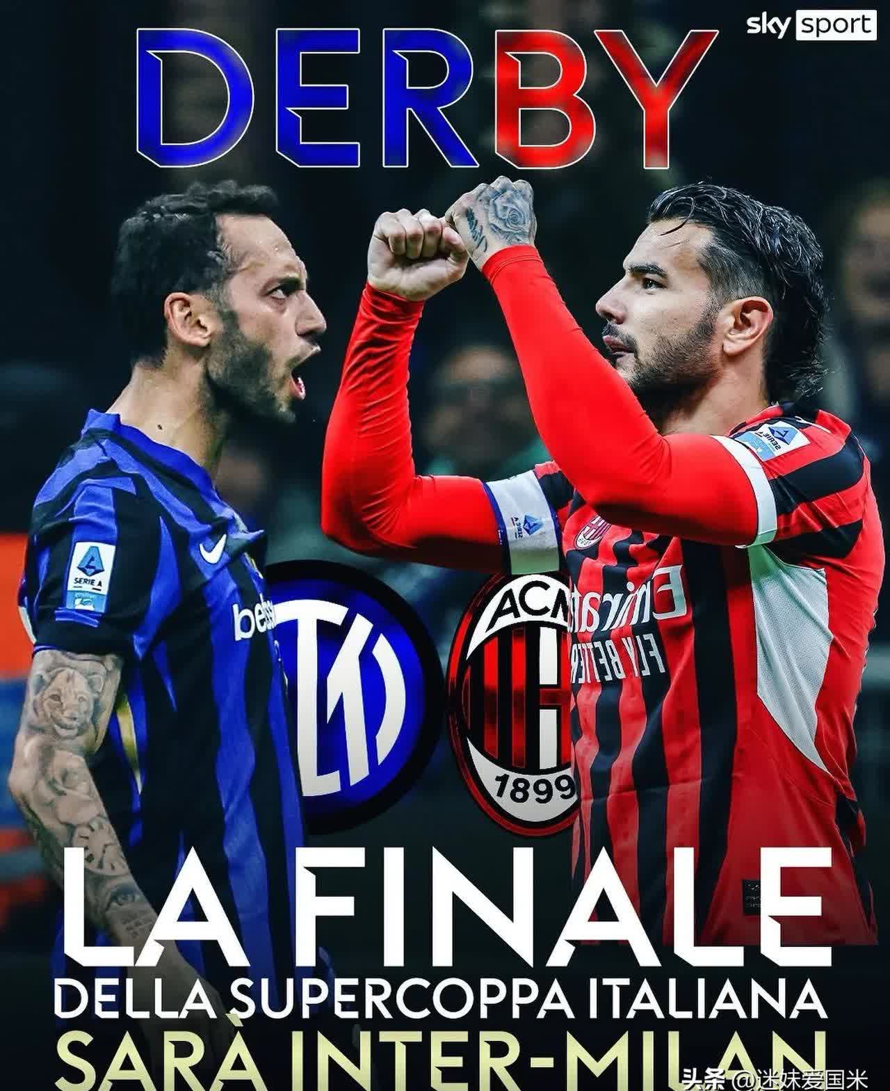 国际米兰力克英格兰，德容送出助攻