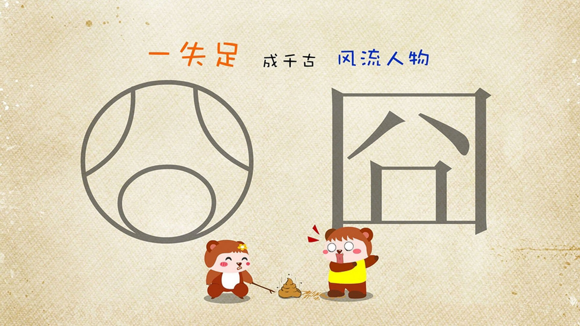 绿白军团对阵大洋洲黑马，门迪铁闸稳如磐石—贝蒂斯友谊赛击败新西兰纪实