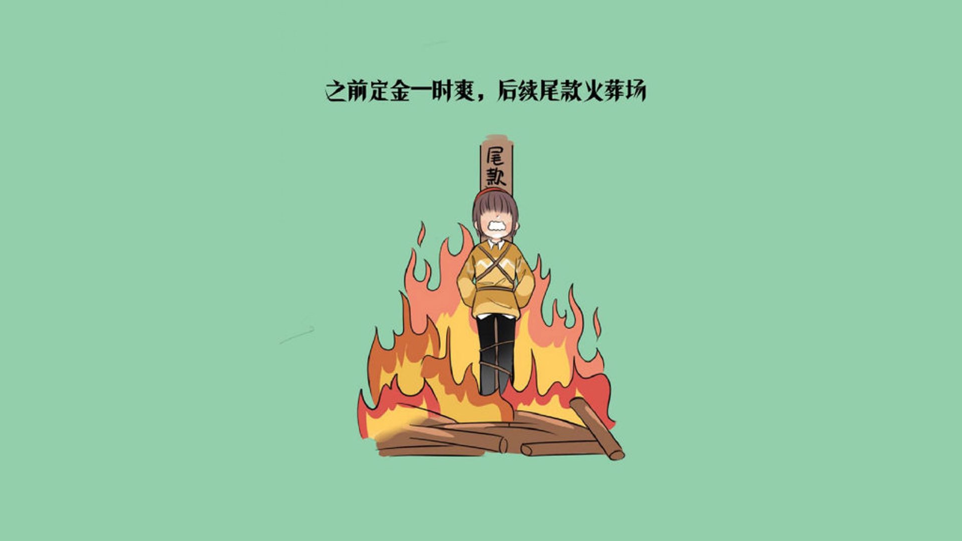 逆转的战术诗篇,范戴克在2026世界杯F组德比之战中铸就防线的艺术与灵魂